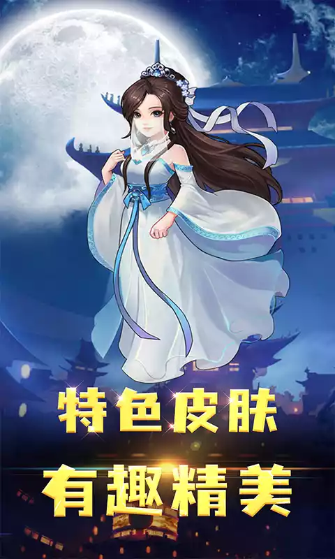 七侠五义(虾米闯江湖)