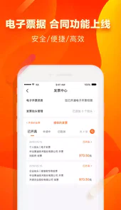 易农惠