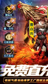 镇魂街武神躯公测版