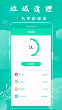 万能wifi连接助手