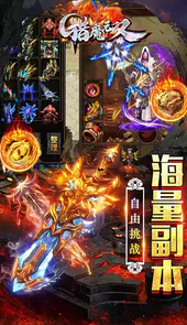 猎魔无双超爆无限刀pc版