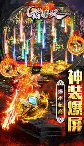猎魔无双超爆无限刀pc版