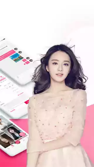 美空通告苹果版