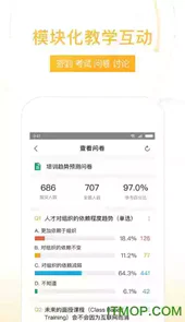 UMU网页版