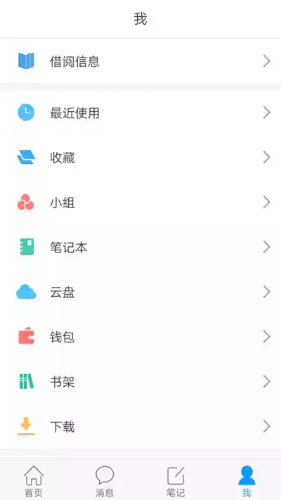 伊春市图书馆官网