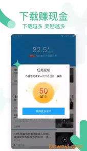 手机迅雷安卓免费版