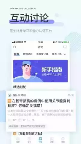 治趣官网登录入口