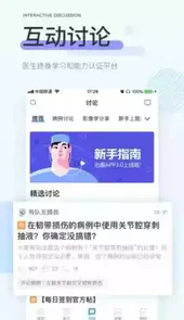 治趣官网登录入口