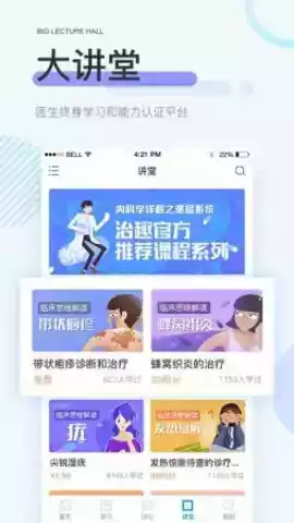 治趣官网登录入口