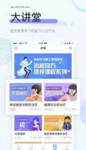 治趣官网登录入口