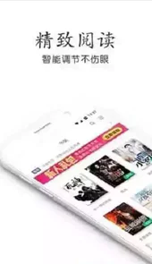 星灵免费小说ios版