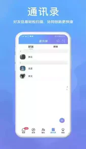 okms汇智平台客户端网址