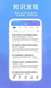 okms汇智平台客户端网址
