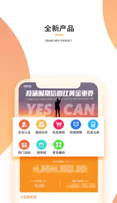 瑞鑫联盟