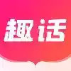 趣话小说安卓免费版 5.24