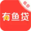 有鱼贷 1.20