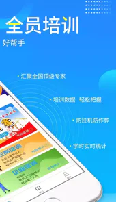 链工宝旧版本2.0.0