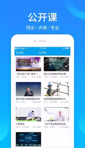 链工宝旧版本2.0.0