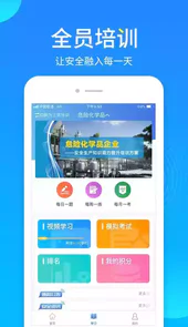 链工宝旧版本2.0.0