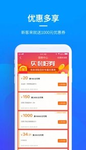贝登医疗app