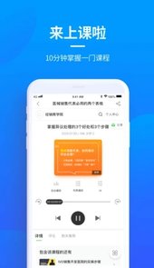 贝登医疗app