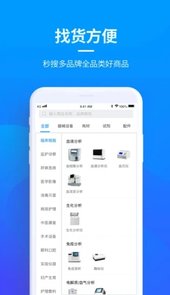 贝登医疗app