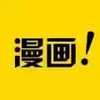 小半漫画ios版 3.7