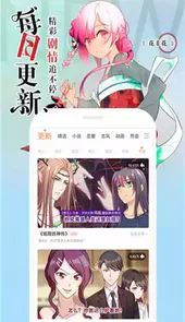 吹雪动漫安卓免费版