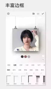 一幅相框安卓