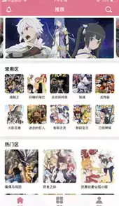 抖手韩漫免费版