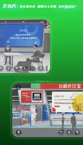 中国银河会展中心