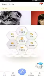 智家狗官网