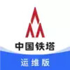 铁塔换电官方网站 4.25