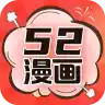 52漫画官方软件 1.24