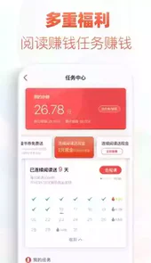 小书庭官方版软件