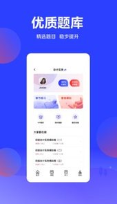 加盐课堂