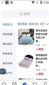 买卖行