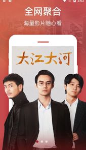 千御影视