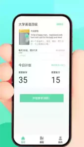 list生词本app