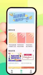 list生词本app