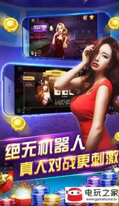 沈阳四冲手机版游戏