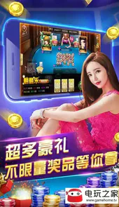 沈阳四冲手机版游戏