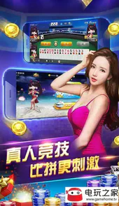 沈阳四冲手机版游戏