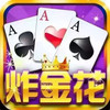 沈阳四冲手机版游戏 7.2