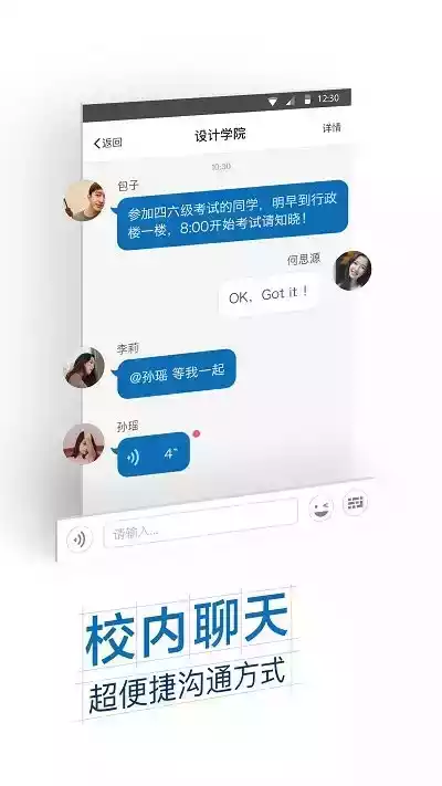 智慧东方e