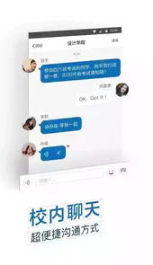 智慧东方e