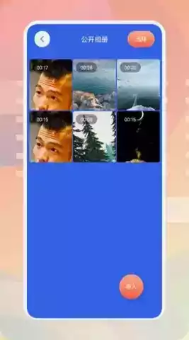 一键杀毒大师手机版