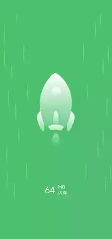 一键杀毒大师手机版