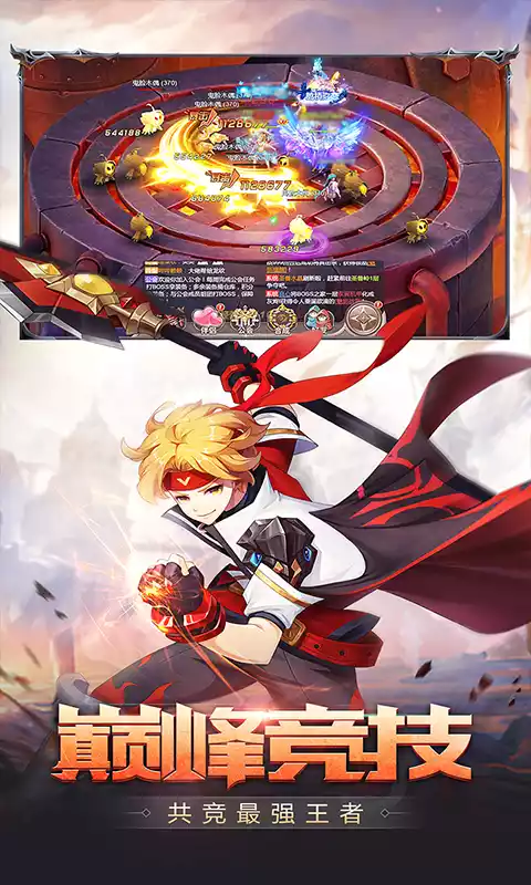 梦幻契约免费送VIP