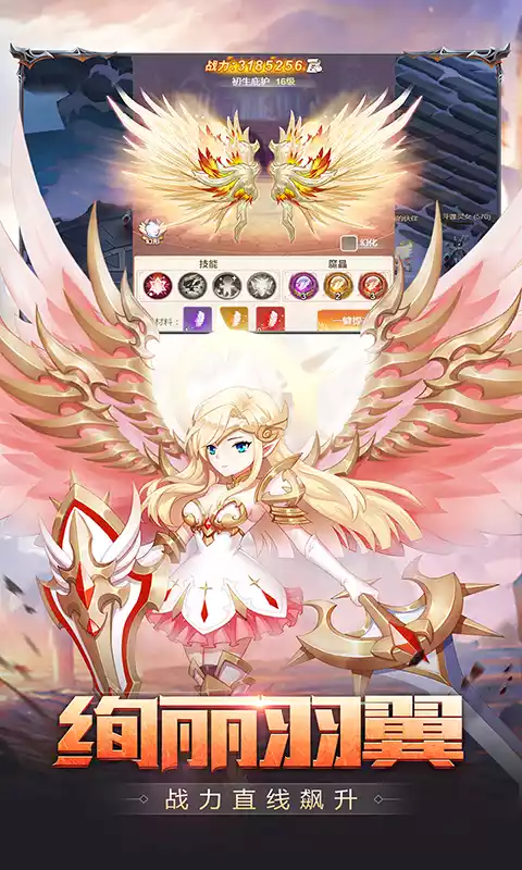 梦幻契约免费送VIP